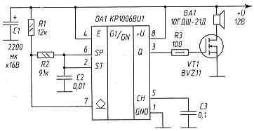 ЗВУК СТАНЕТ ГРОМЧЕ