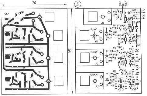 Рис. 2. Принципиальная электрическая схема блока «звонок» (Г) и топология её печатной платы (Д)