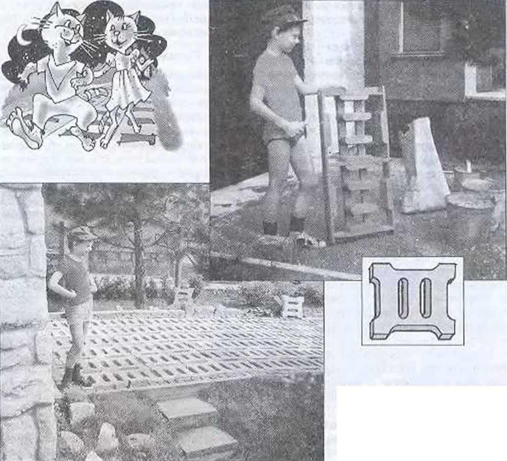 Рис. 1. Деревянная форма и получаемые с её помощью шелевые бетонные плиты для садовых дорожек и площадок