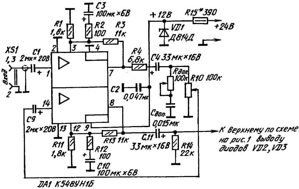 Fig. 2. Option scheme improved improvised electro-acoustic unit