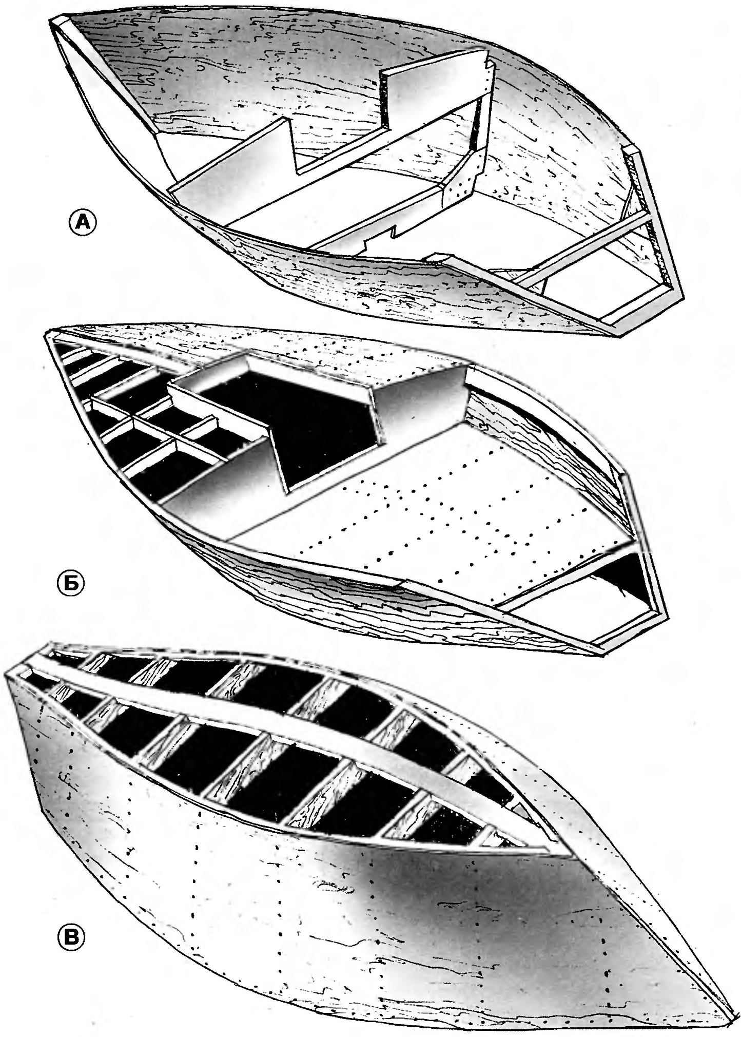 Рис. 5. Стадии сборки корпуса яхты из плоских элементов