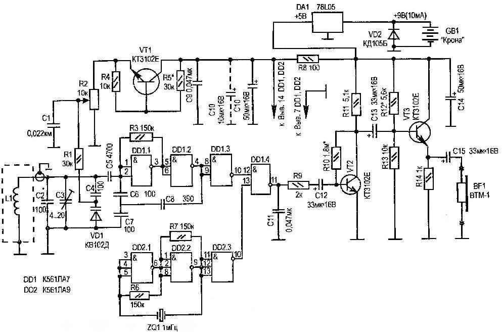 Circuit diagram for a homemade metal detector n its embodiment in reality
