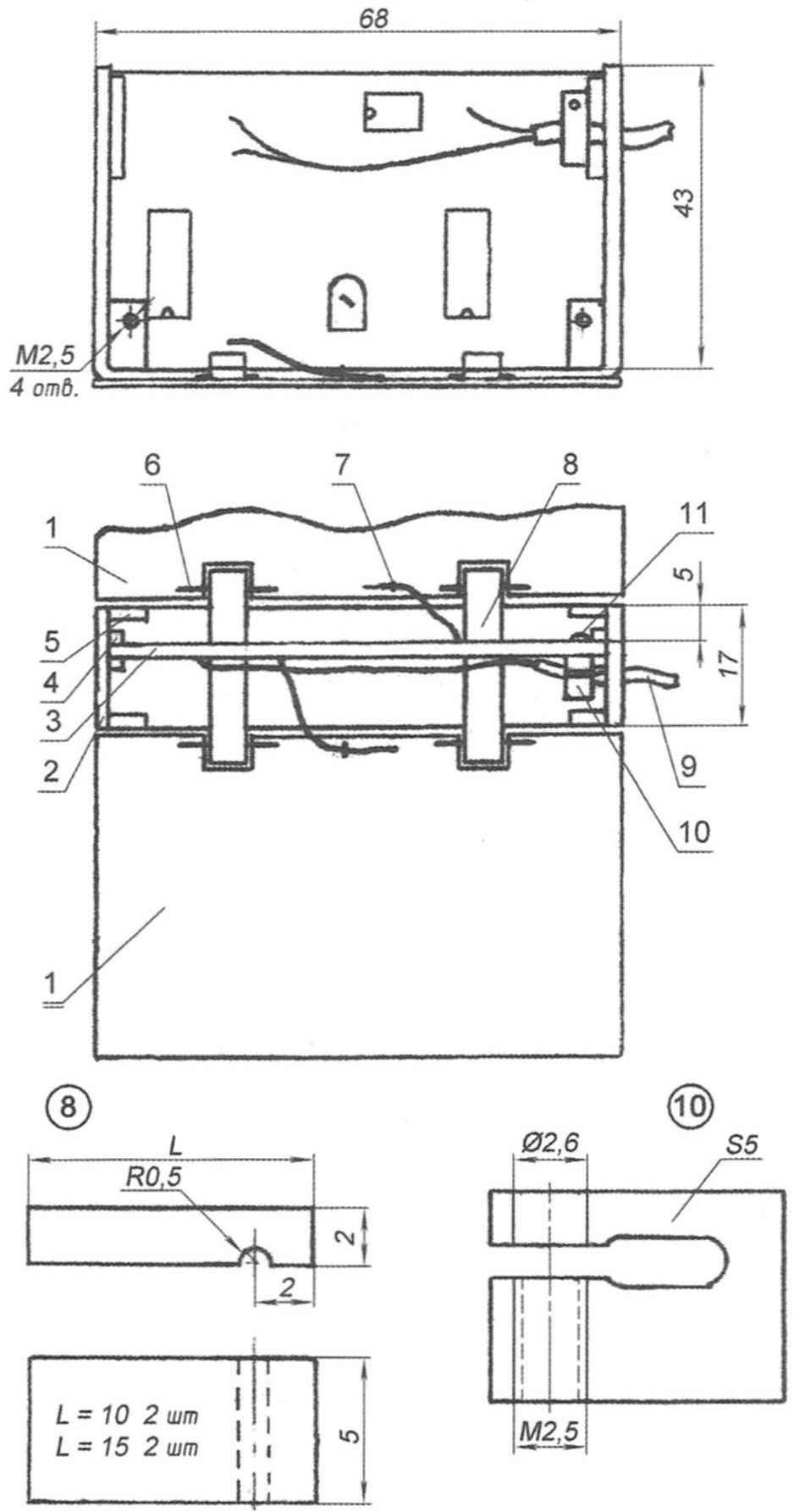 Fig. 4. Contactless pedal