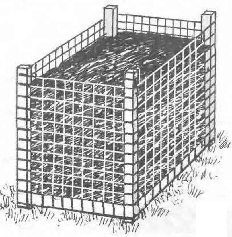 Version of the drive of the compost with a metal grate