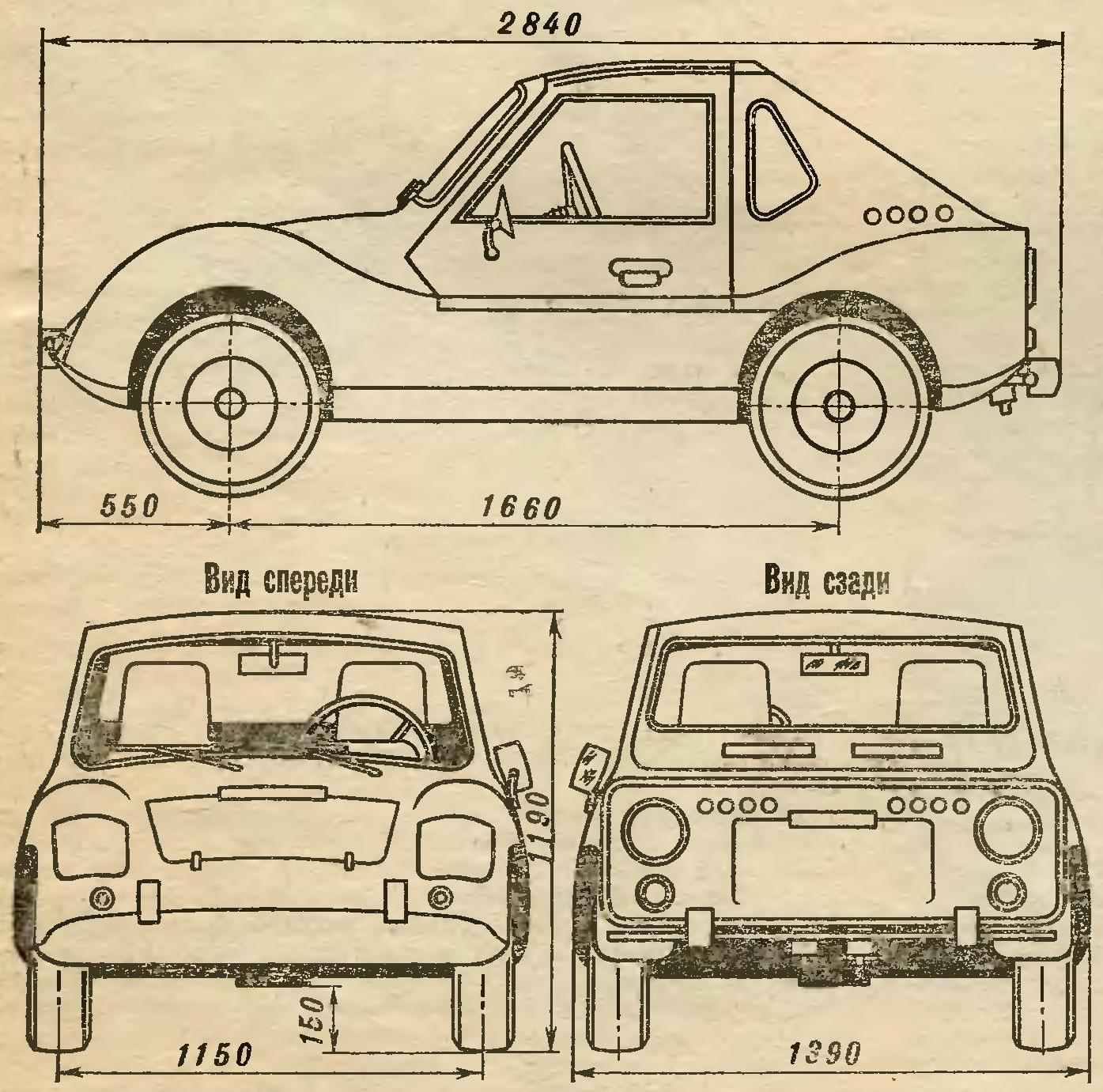 Рис. 1. Общий вид «Мышонка-2»