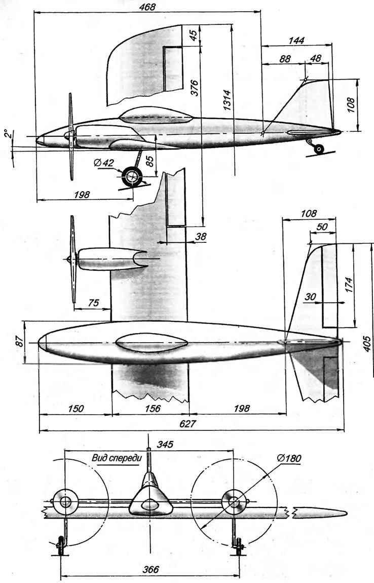 Geometry twin-engine RC elektroleta