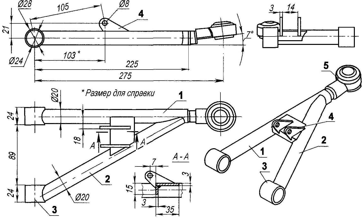 Lower left front control arm (right — mirrored; the material of the upper wishbone tube 16x1)