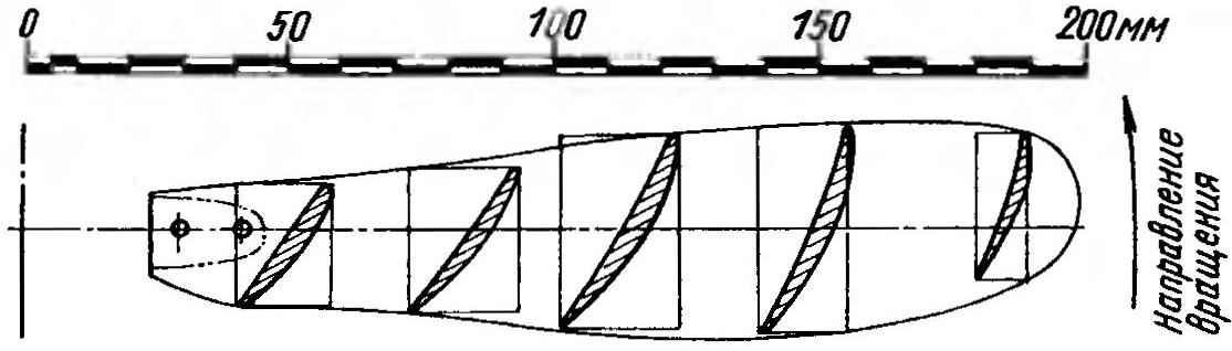 The theoretical drawing of the propeller blade