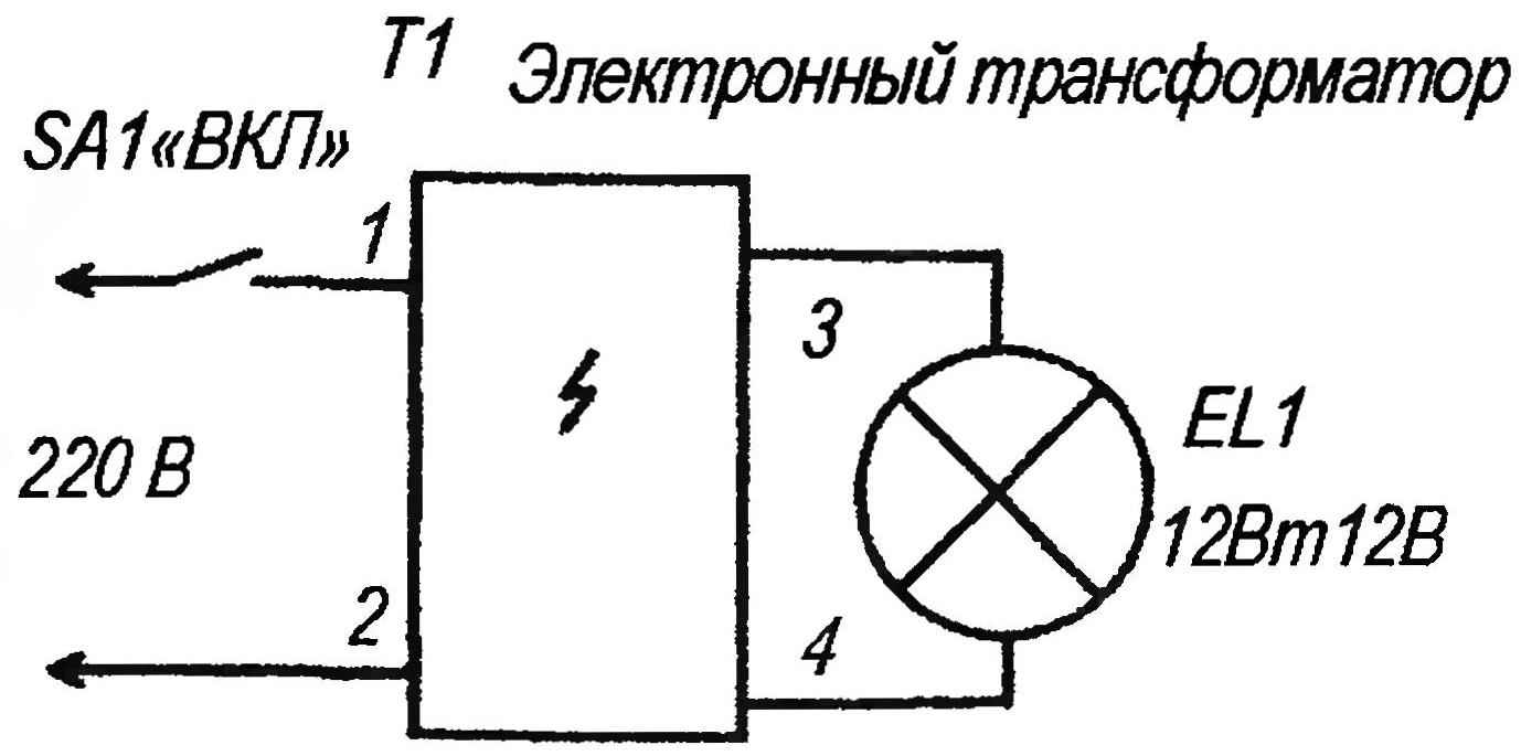 Electrical circuit connecting the load to the electronic transformer