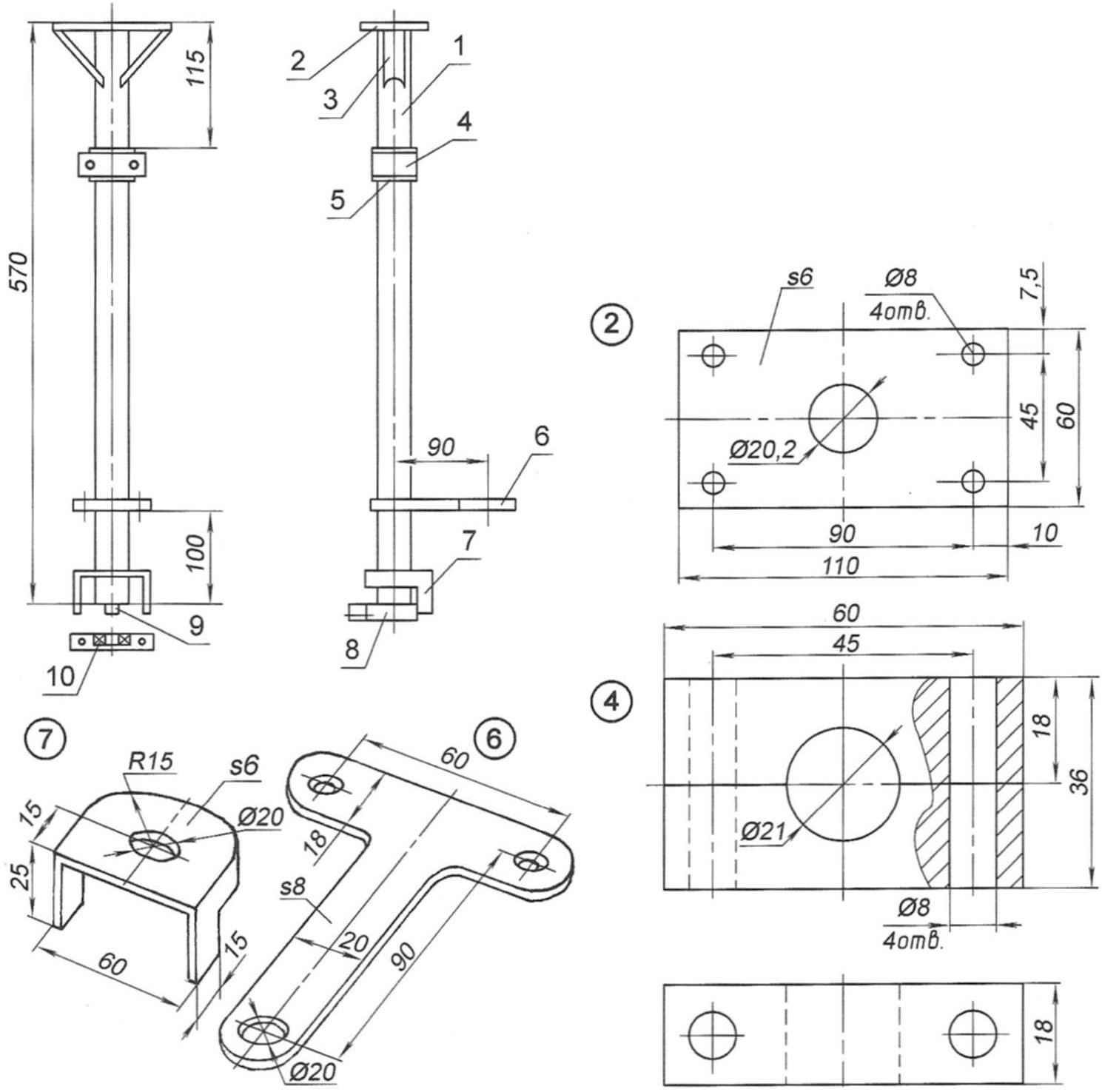 Steering column Assembly