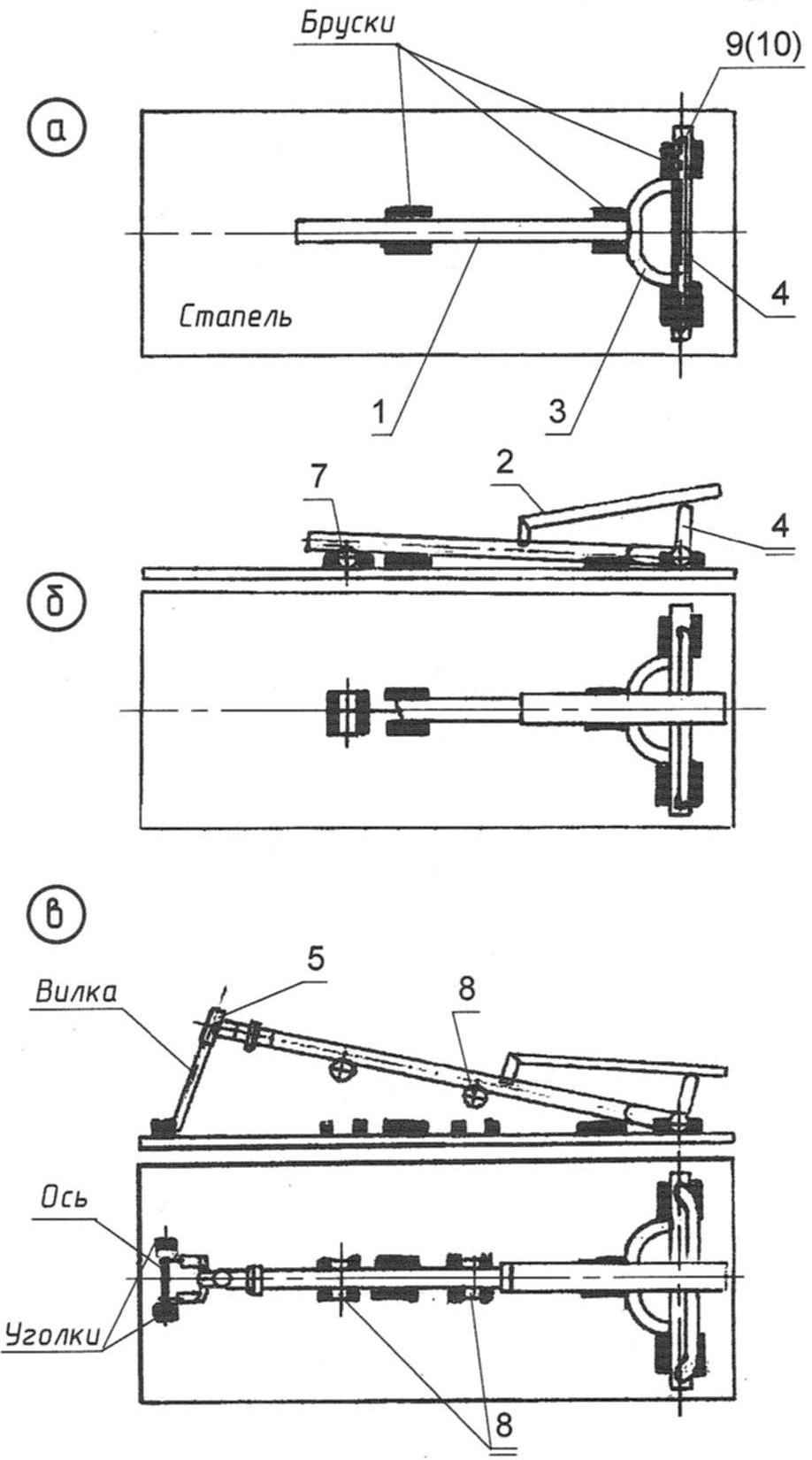 Sequence Assembly (welding) of parts of the frame on the stocks