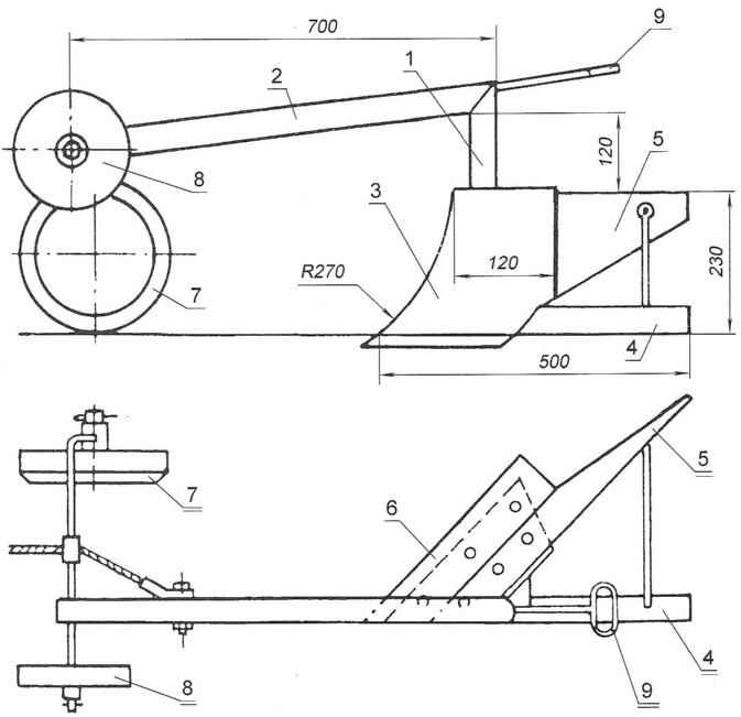 Tow plow