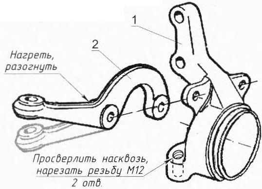 Finalization of the knuckle and the steering knuckle