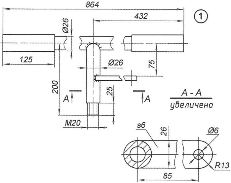 Fig. 7. Under engine frame
