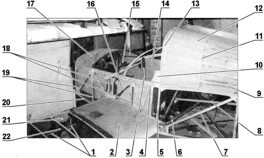 A fragment of the Central part of the airframe