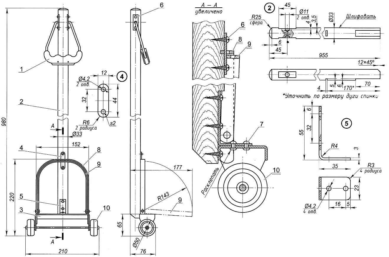 Fig. 1. Manual household mini-truck increased load capacity