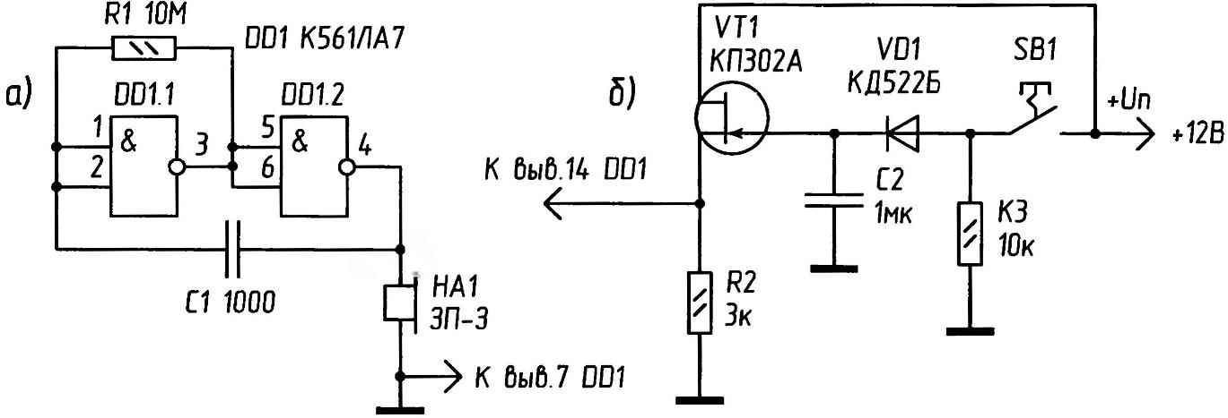 Fig. 4. Electric circuit device with the imitation of 