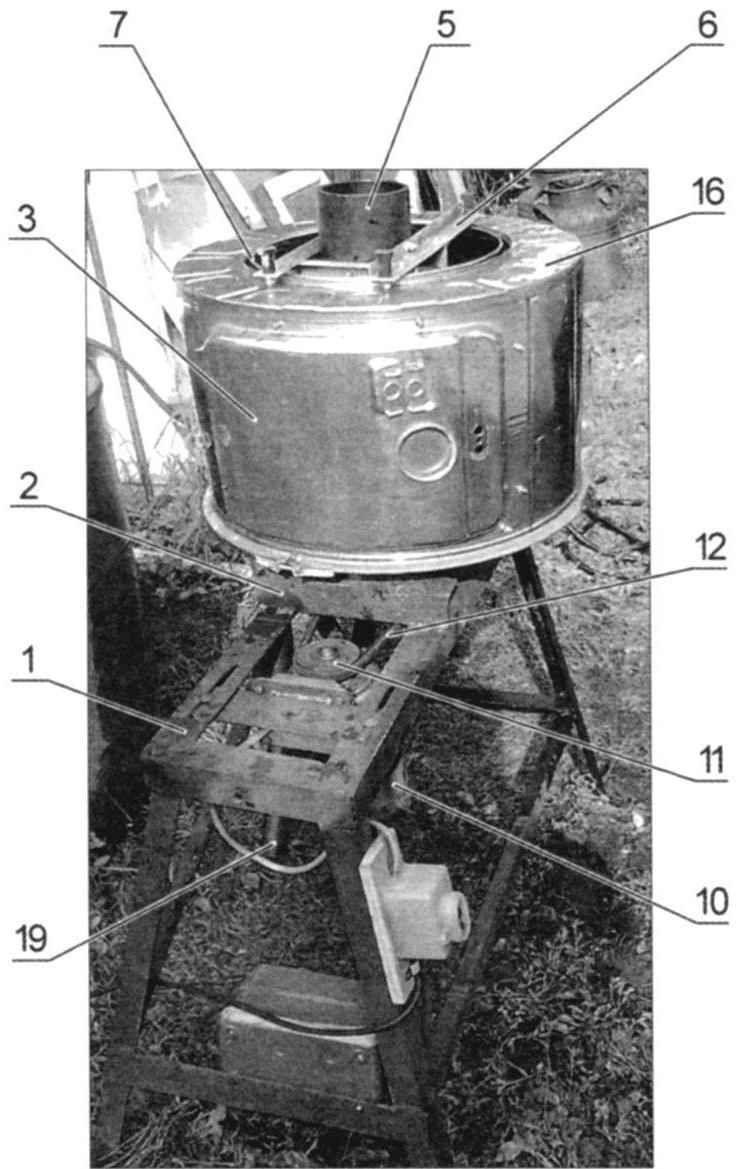 Machine-juicer (position identical to the diagram)