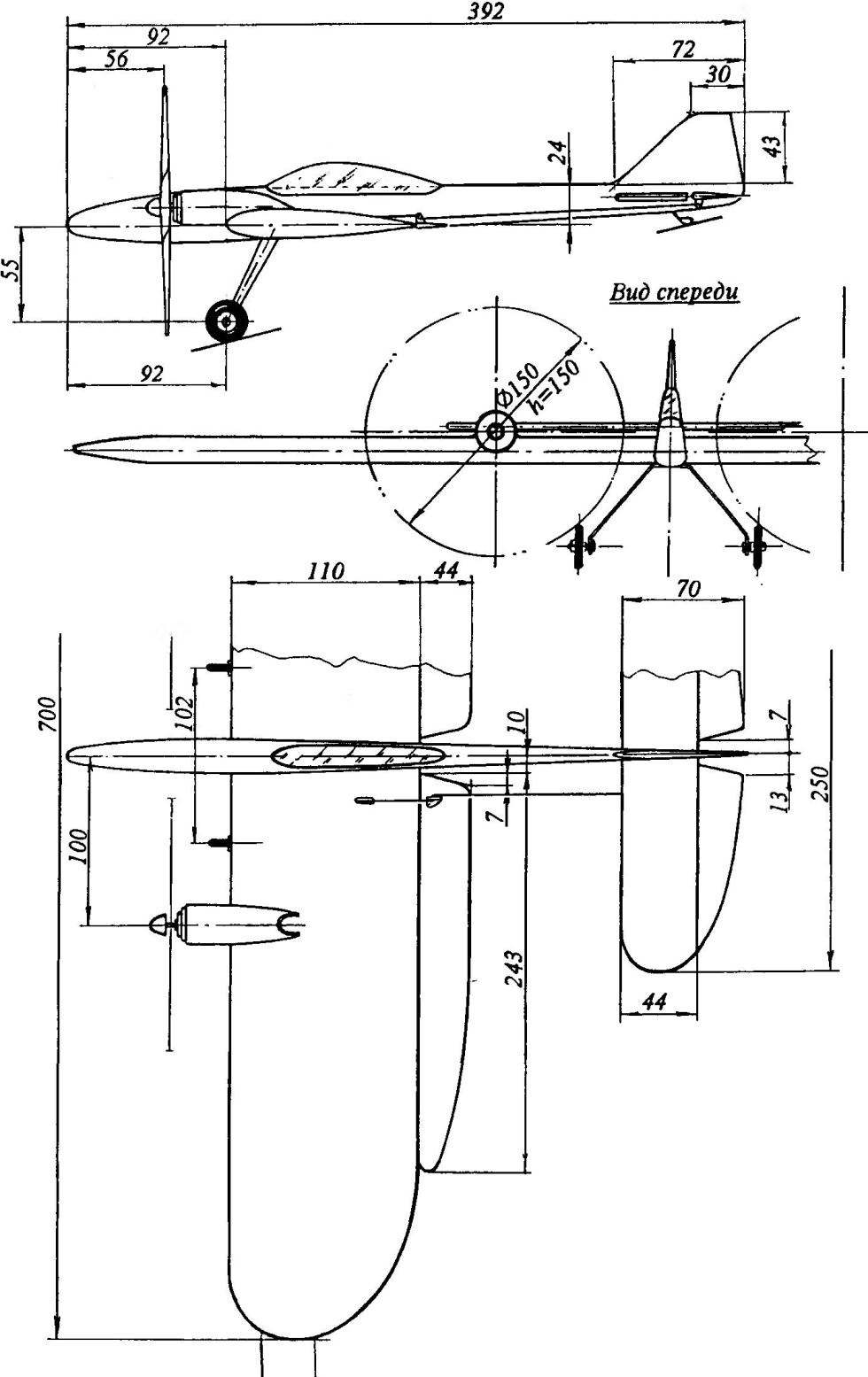 Twin-engine aerobatic control line model with electric drive and external power supply