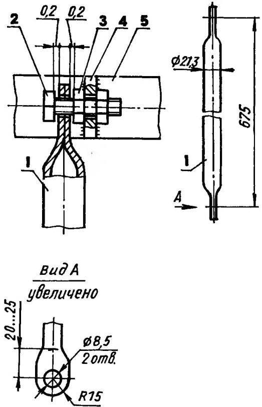 Traction, and its hinged connection with brackets
