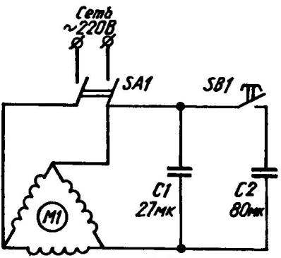 Electrical connection scheme three-phase motor in home network