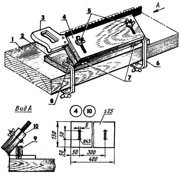 A device for sharpening saw (in working position)