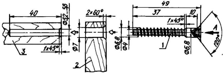 BUCKLE: ANGLED OR HELICAL?