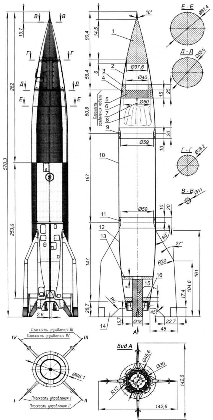 Модель-копия ракеты Р-1