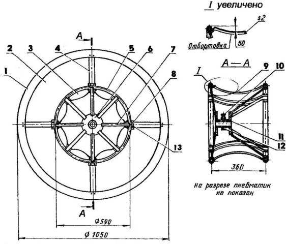 Pneumatic wheel