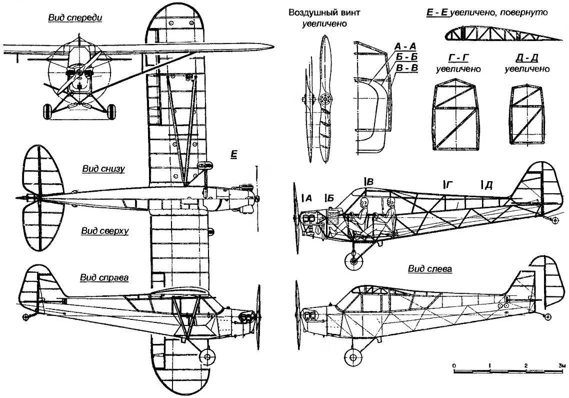 Легкомоторный самолет-высокоплан PIPER CAB