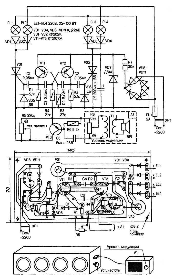 In the Schematic diagram of the PCB topology and general appearance of the color-improvised music device for discos