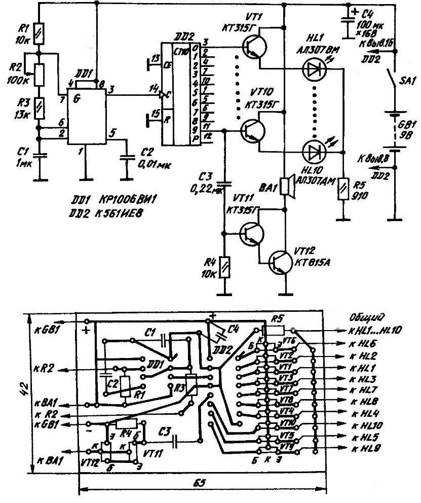 Принципиальная электрическая схема и топология печатной платы самодельного электронного метронома со световой индикацией 