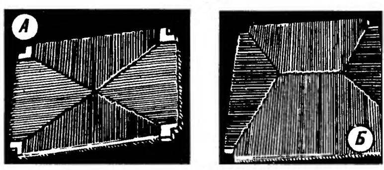 Плетеные сиденья: А — с рисунком «встречные треугольники»; Б — с рисунком «треугольники с трапециями» 