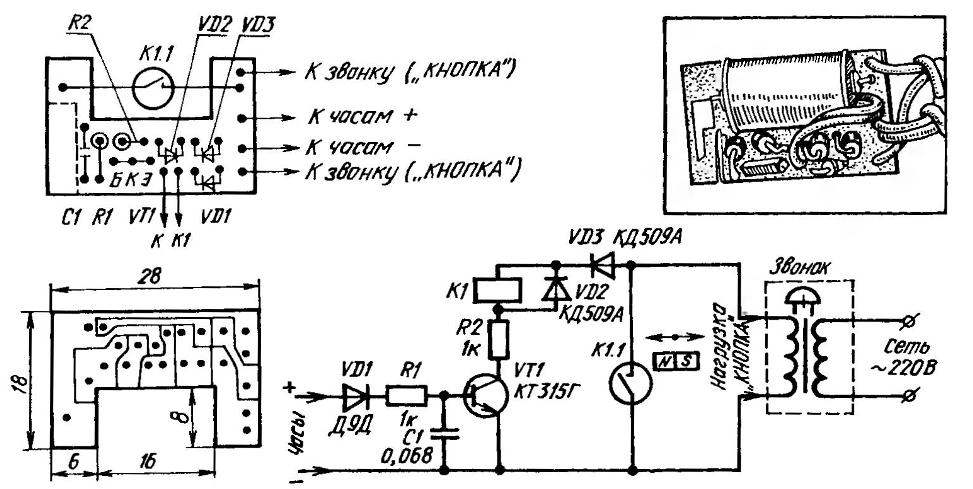 Circuit diagram, PCB layout and mounting 