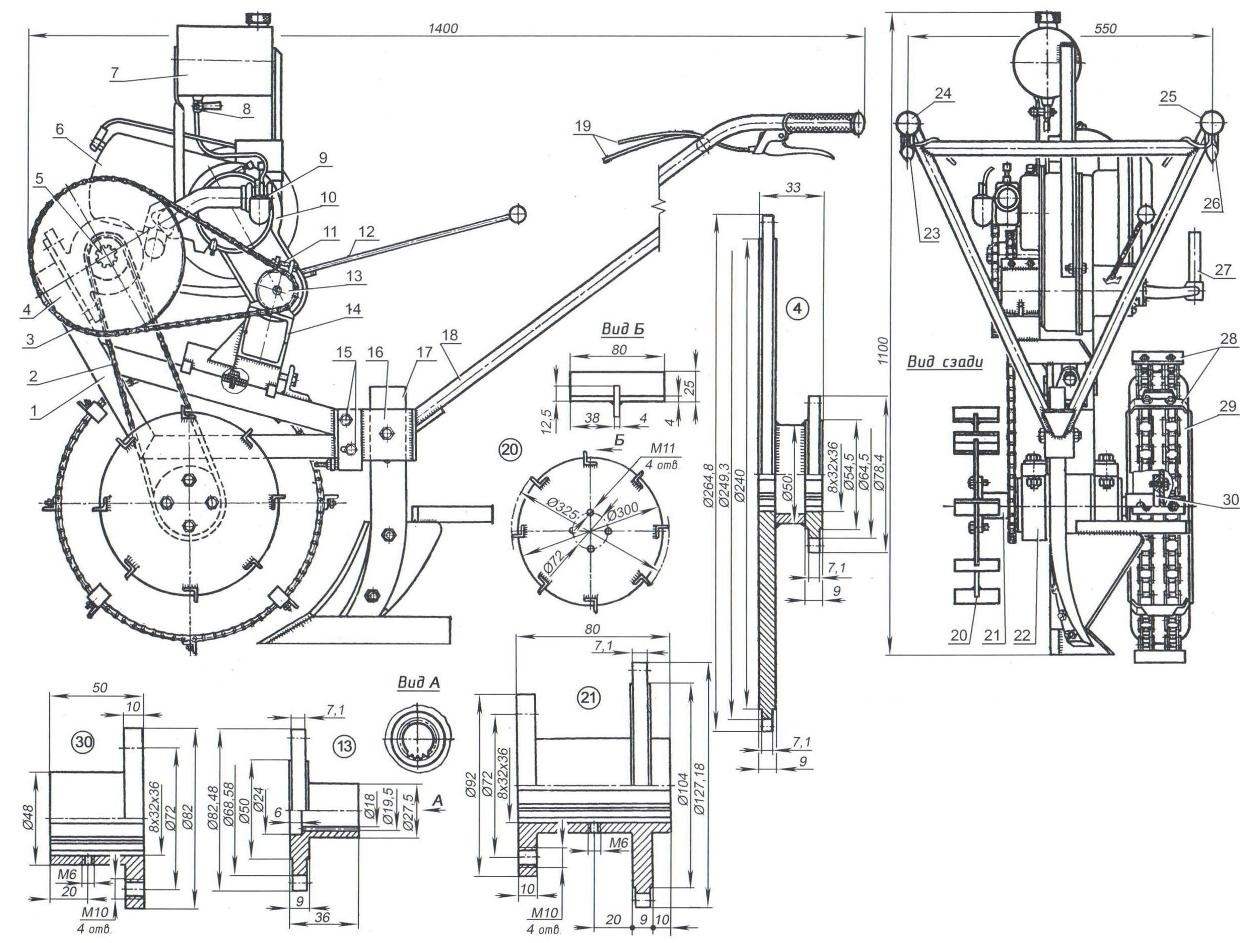 Fig. 1. General view of the cultivator