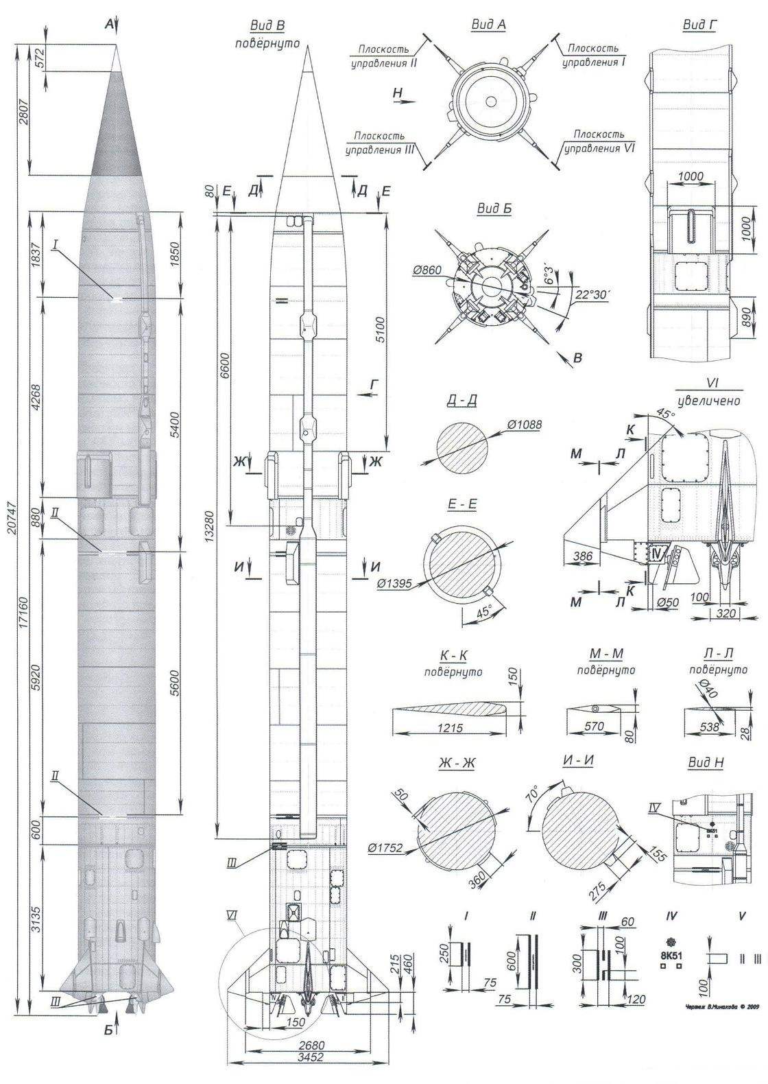 Стратегическая ракета Р-5М (изделие 8К51)