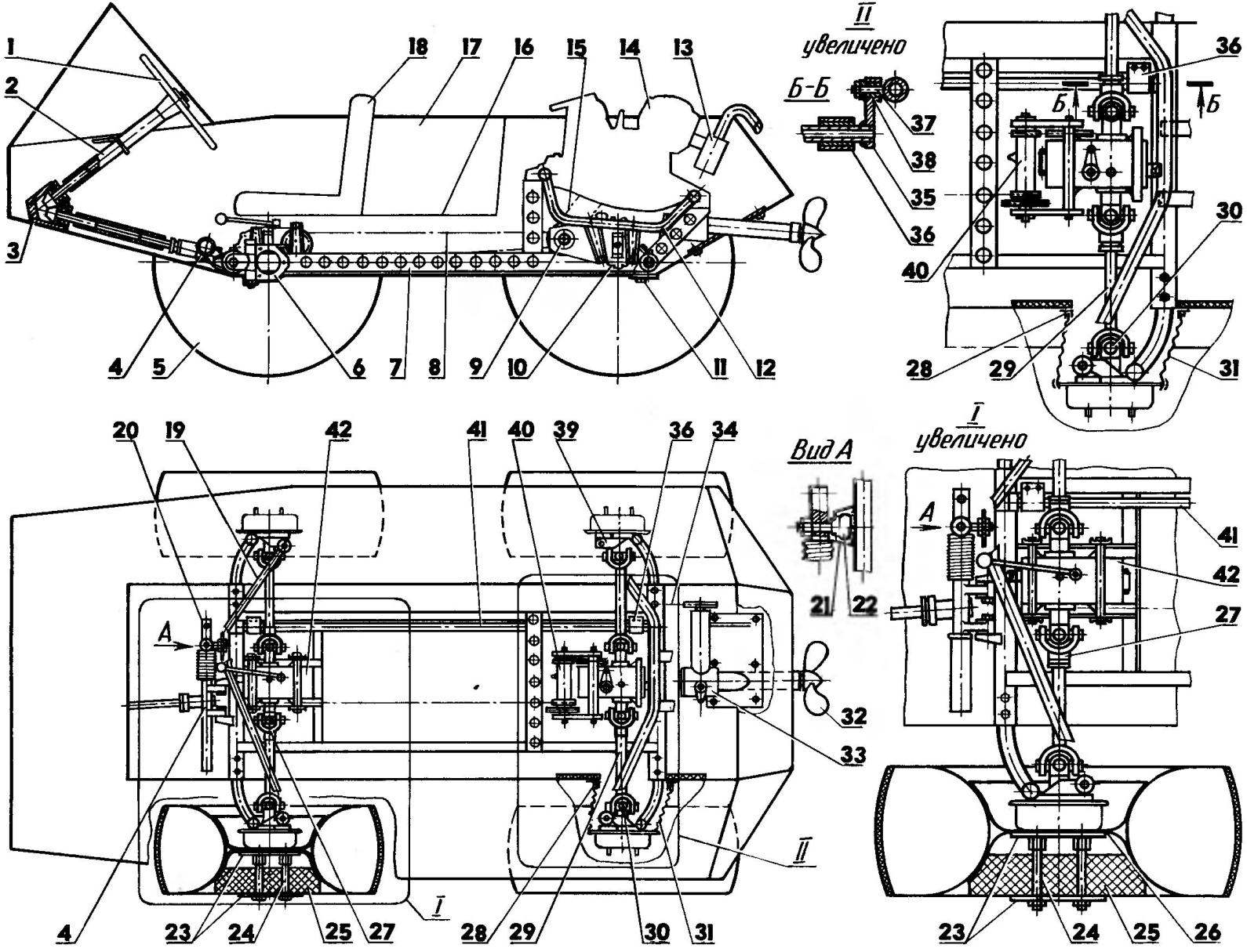 The layout of the vehicle (overhead trunk and fuel tank is not shown)