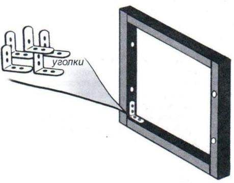 Fig. 3. Side frame of the frame Assembly. Also going front frame