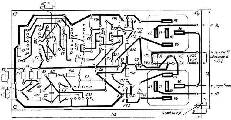 COLD CONTROL CHIP