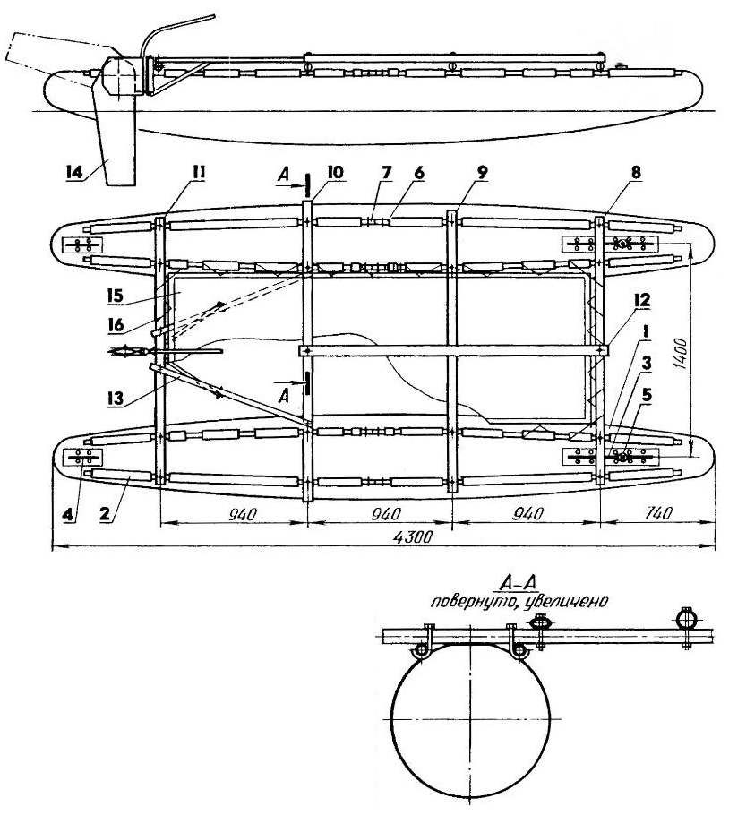 General view of the catamaran (on the main view of the right float and the deck is not shown): 1 — float; 2 — pocket stringer; W bow-slot; 4 — slot feed; 5 — valve; 6 -part of the stringer, and bow (coarse 32x2, L1950); 7 of the stringer feed (pipe 32x2, L1850); 8 — first beam, bow, cross (tube 45x1,6, L1750); 9 the second beam, transverse (rough 45x1,5, L1800); 10— the third beam, transverse (pipe 50x2,5, L1950); 11 — a beam of a fourth, aft, transverse (rough 45x1,5, L1750); 12 — longitudinal beam (tube 50x2,5, L1950); 13 -cosina (rough 32x2, 1080 mm); 14-wheel; 15 deck; 16 — lace-up deck