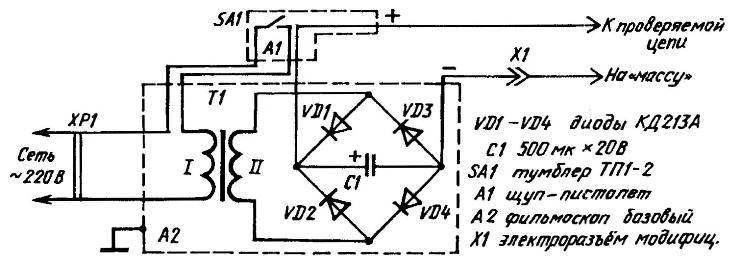 Circuit diagram for network power source the replacement batteries for repair work on electrical motor vehicles.