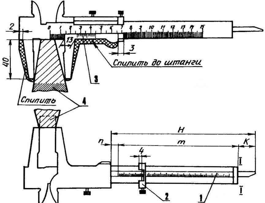 Fig.1. Caliper-inclinometer