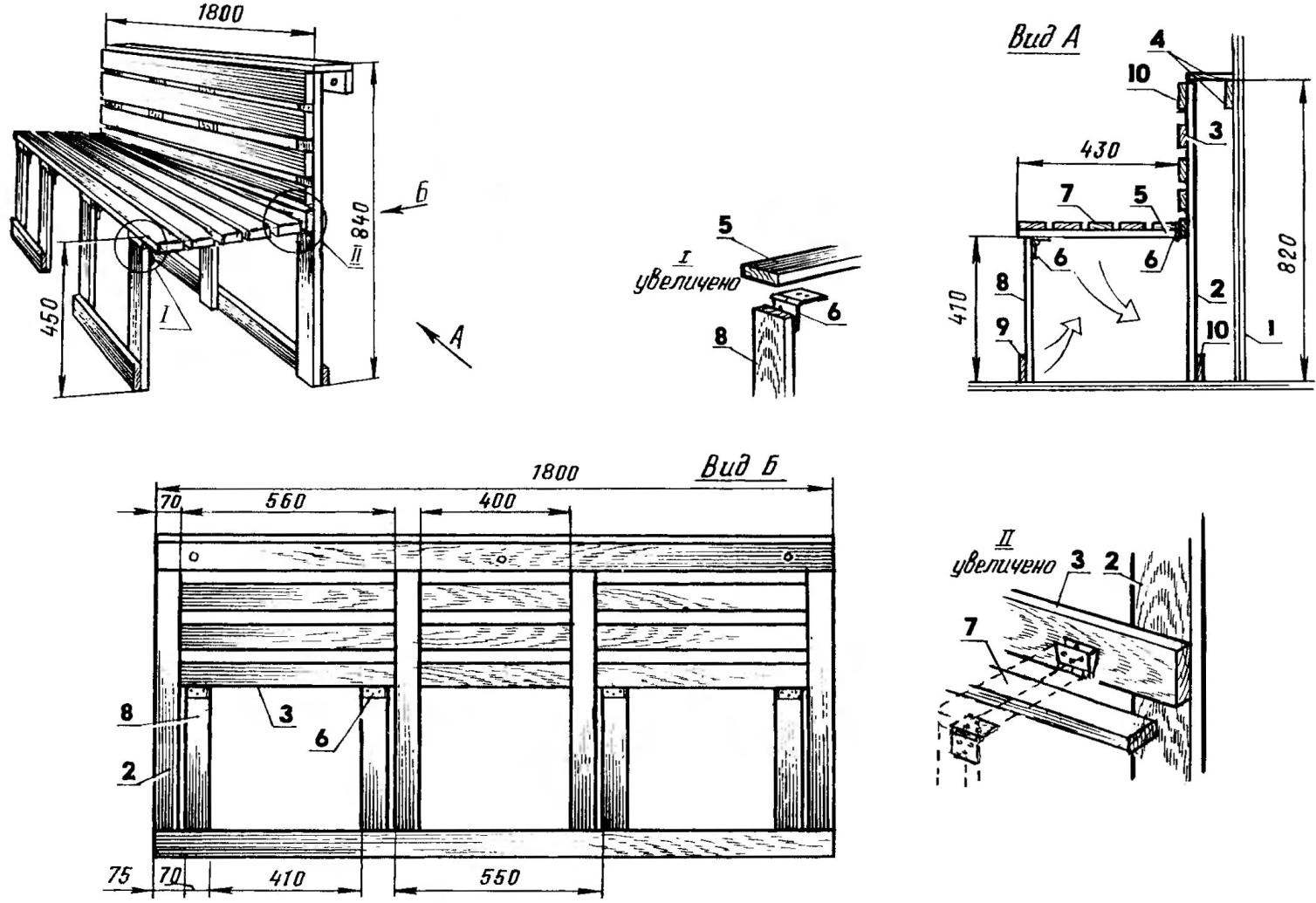 Fig.1. Folding sofa