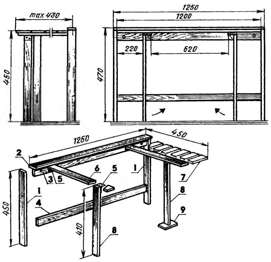 Fig.2. Foldable bench
