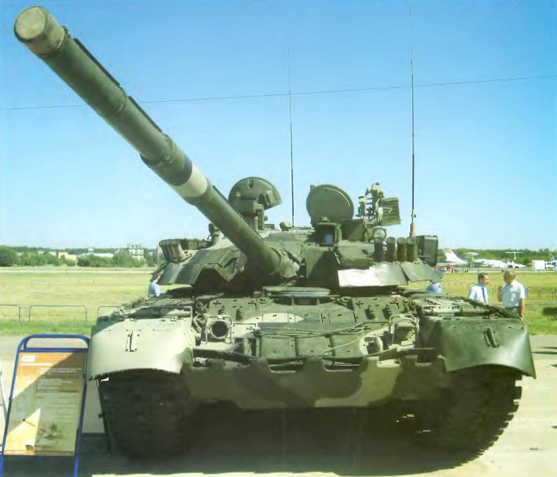 MAIN BATTLE TANK T-80