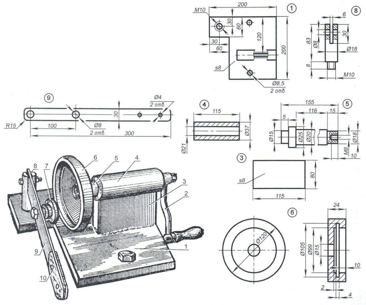 Fig. 1. Machine-rectifier