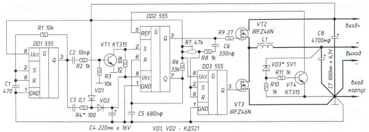 Fig. 2. Schematic diagram of adapter 12 - 24V