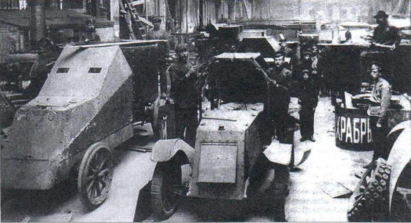 Бронирование автомобилей на Ижорском заводе. Слева - «Мгебров-Уайт»