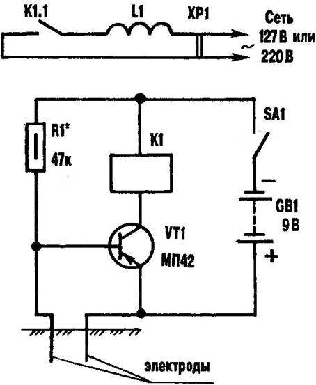 WATER-TRANSISTOR