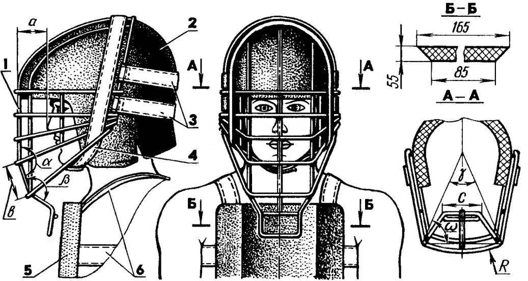 Шлем для защиты от ударов в голову